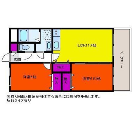 エスポアール壱番館の物件間取画像